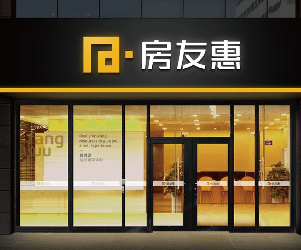 咨詢公司Logo設計：廣州Logo設計公司戰略與創意的完美融合