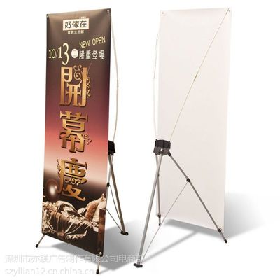 X展架制作哪家好？——深圳亦聯(lián)廣告制作詳解
